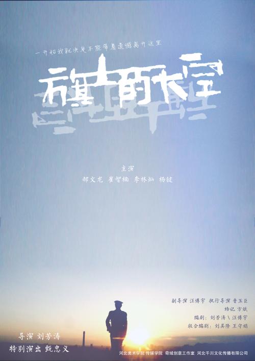 办假的辛特.格莱斯卡大学文凭