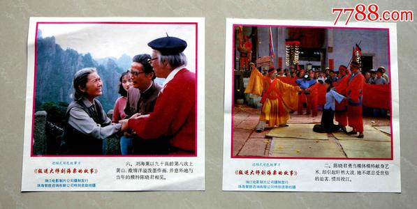 巴黎第三大学Computer Science Diploma